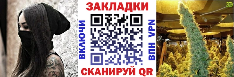 Сколько стоит Благовещенск ГАШИШ  Бошки Шишки  АМФ  NBOMe  Кокаин  Меф 