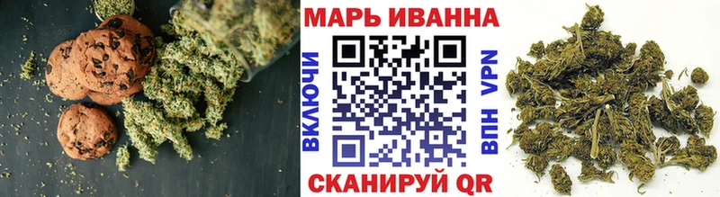 Еда ТГК конопля  Благовещенск 