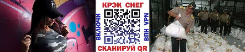 COCAIN Перу  mega как войти  Благовещенск  закладка 