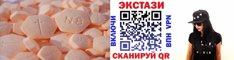 хочу наркоту  Благовещенск  ЭКСТАЗИ таблы 