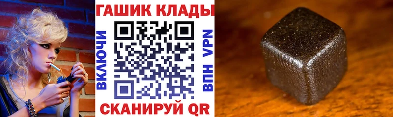 площадка как зайти  Благовещенск  Гашиш хэш 