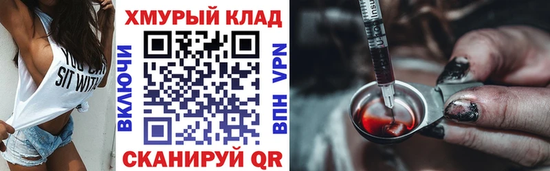 магазин продажи наркотиков  Благовещенск  blacksprut зеркало  Героин Афган 