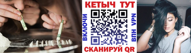 Кетамин VHQ  Благовещенск 