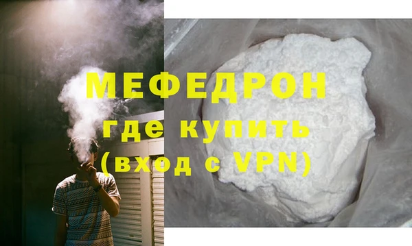 гашиш Бугульма