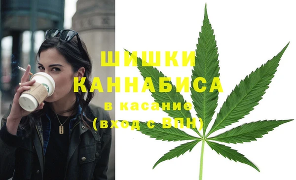 гашиш Бугульма