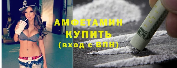 альфа пвп Бородино