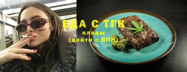 ALPHA-PVP Бронницы