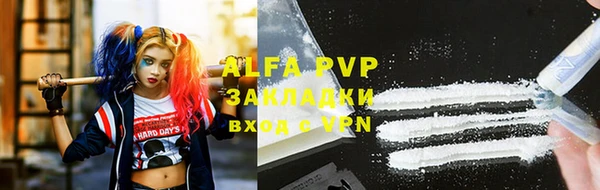 альфа пвп Бородино
