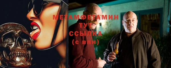 альфа пвп Бородино