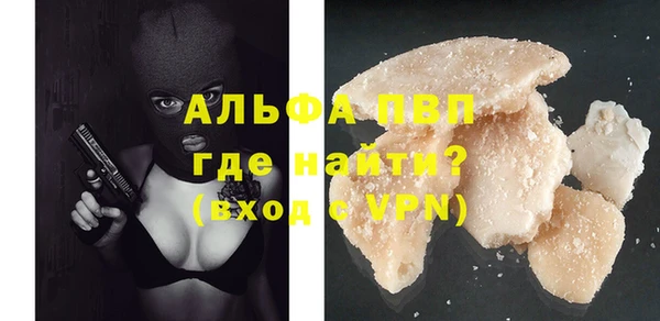 гашиш Бугульма