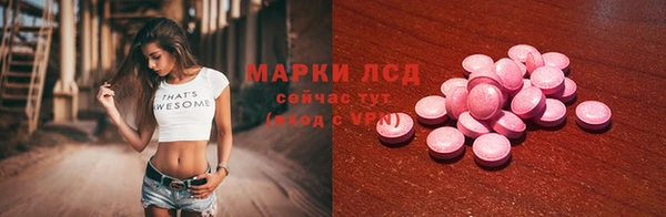 альфа пвп Бородино