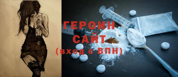 ALPHA-PVP Бронницы
