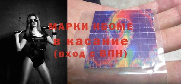 гашиш Бугульма