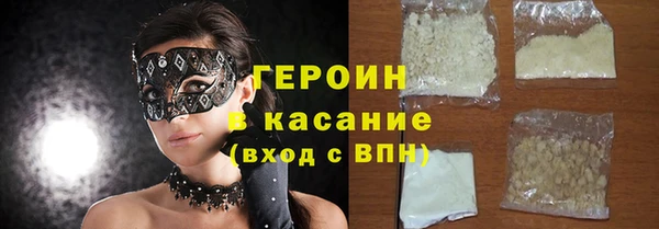 альфа пвп Бородино