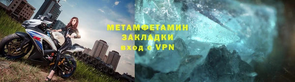 гашиш Бугульма