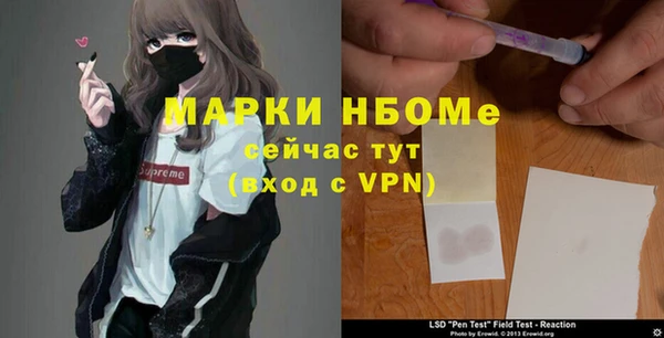 ALPHA-PVP Бронницы