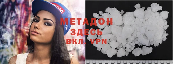 гашиш Бугульма