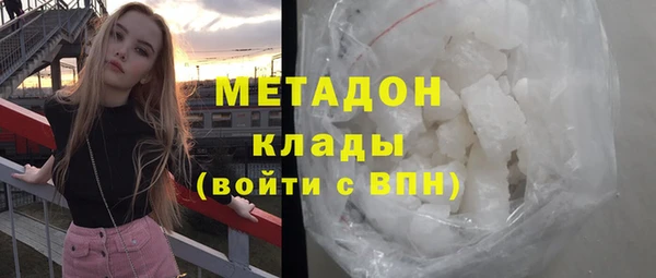 гашиш Бугульма