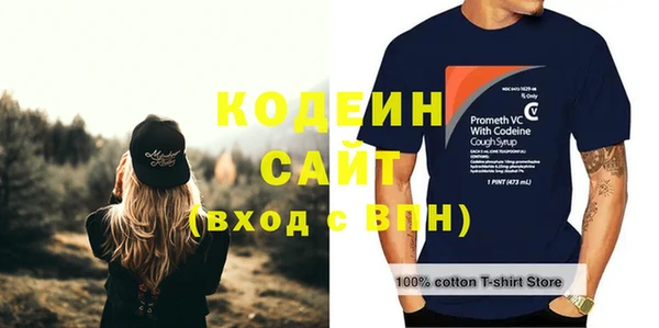 ALPHA-PVP Бронницы