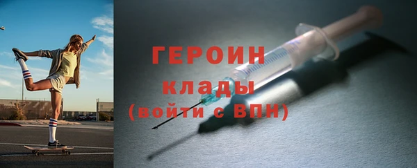 альфа пвп Бородино