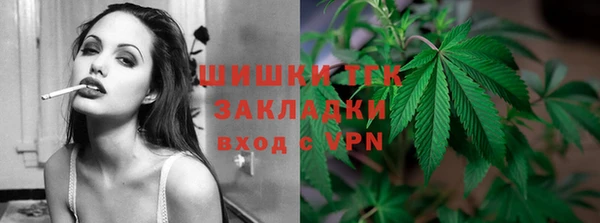 гашиш Бугульма