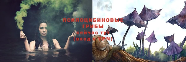 гашиш Бугульма