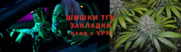 альфа пвп Бородино