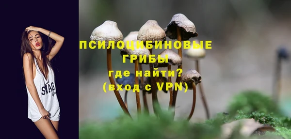 ALPHA-PVP Бронницы