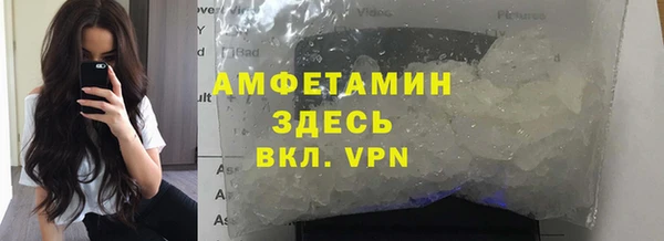 гашиш Бугульма