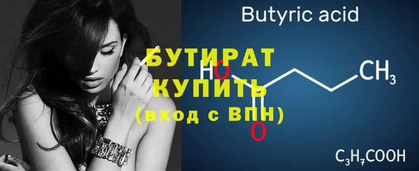 гашиш Бугульма