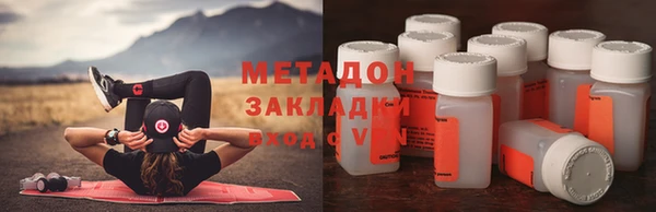 ALPHA-PVP Бронницы