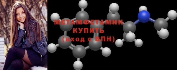 ALPHA-PVP Бронницы