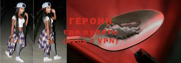 ALPHA-PVP Бронницы