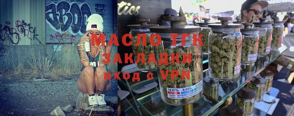 гашиш Бугульма