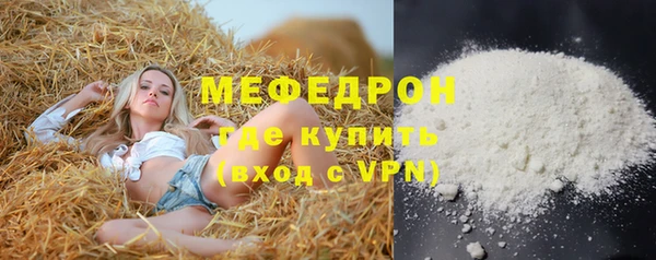 гашиш Бугульма