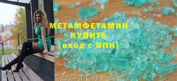 альфа пвп Бородино