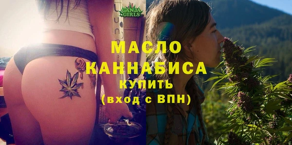 альфа пвп Бородино