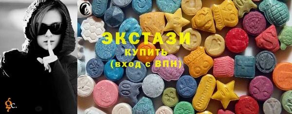 гашиш Бугульма