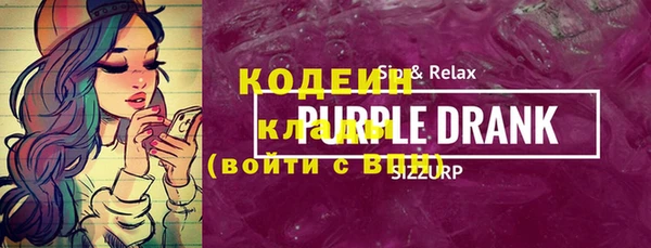 ALPHA-PVP Бронницы