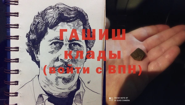 альфа пвп Бородино