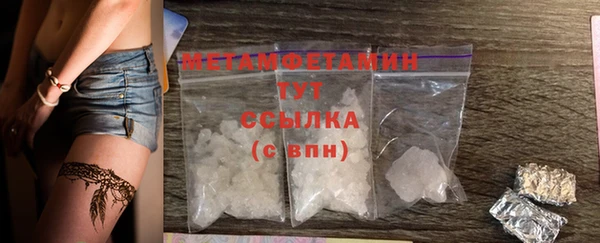 альфа пвп Бородино