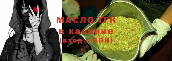 ALPHA-PVP Бронницы