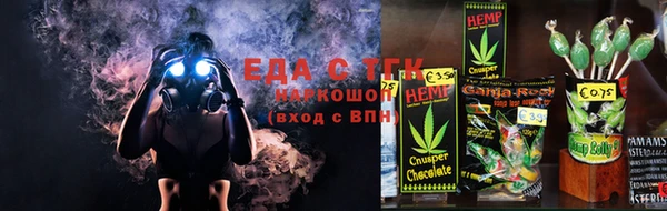альфа пвп Бородино