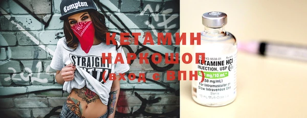ALPHA-PVP Бронницы