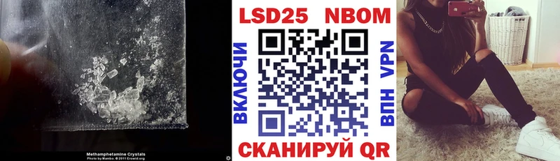 купить   mega ONION  LSD-25 экстази кислота  Благовещенск 