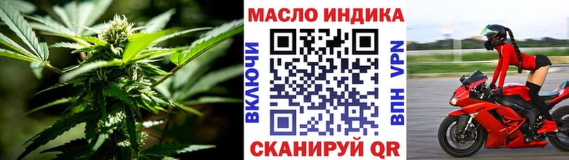 даркнет сайт  Благовещенск  ТГК жижа 
