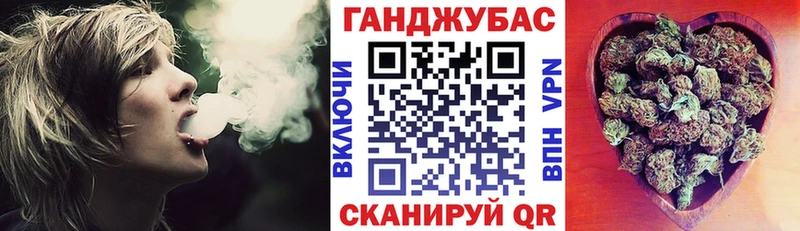 МАРИХУАНА Bruce Banner  Благовещенск 